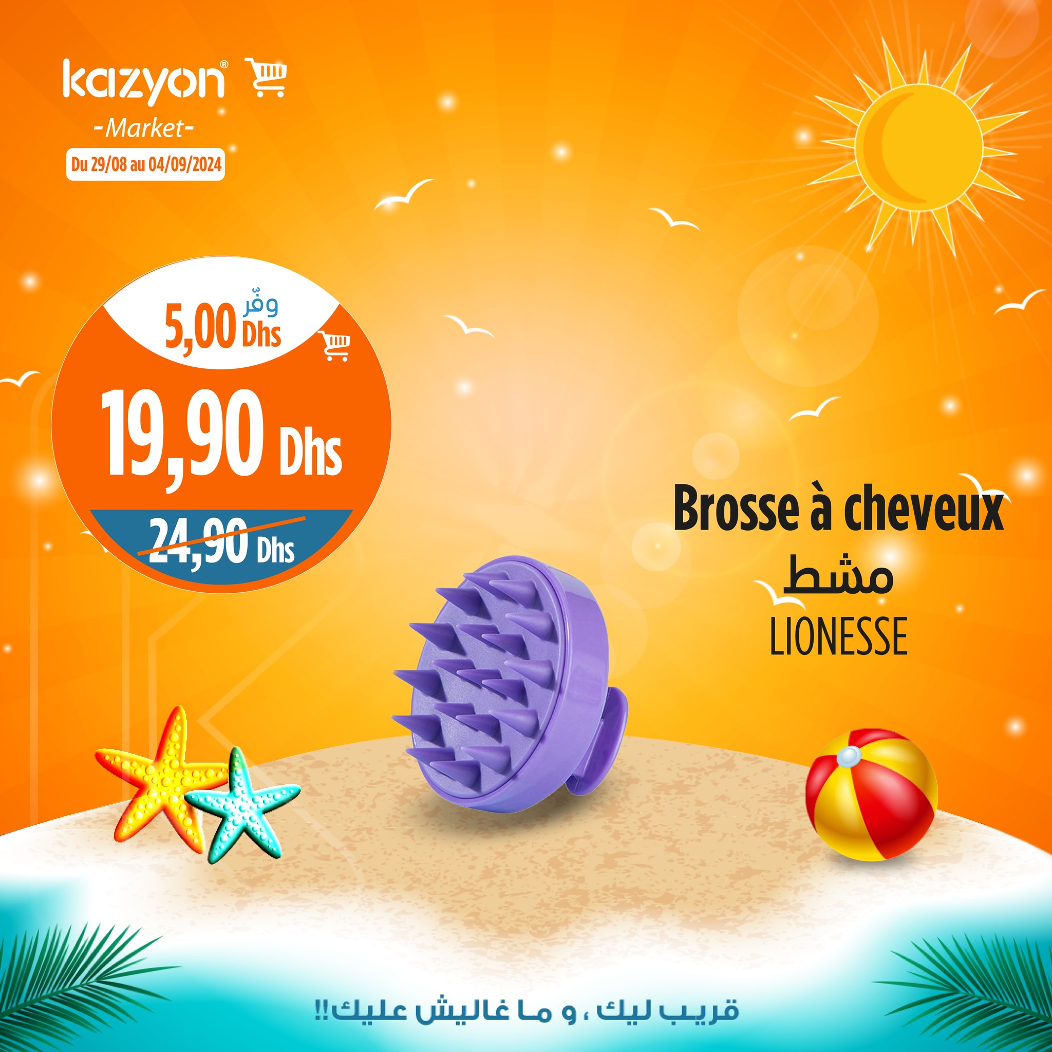 Catalogue Kazyon du 29 août au 4 septembre 2024